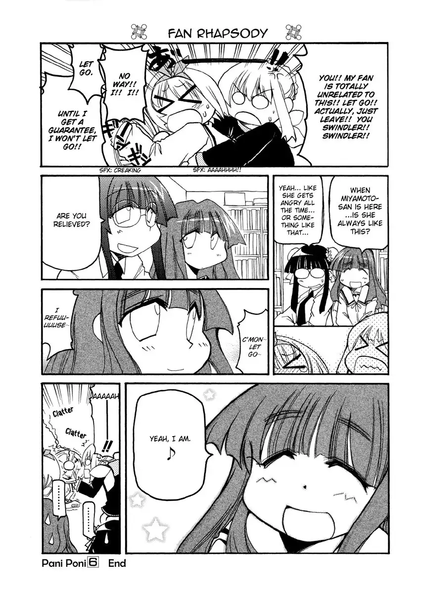 Pani Poni Chapter 77 8